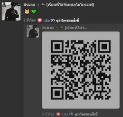 รูปภาพที่โพสต์โดย !!!