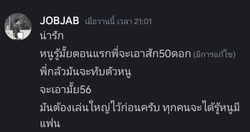 รูปภาพที่โพสต์โดย !!!
