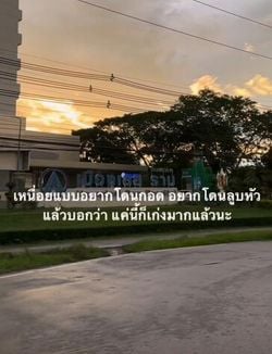 รูปภาพที่โพสต์โดย ꒰ᐢ. .ᐢ꒱⋆˚🎧