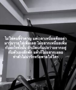 รูปภาพที่โพสต์โดย ꒰ᐢ. .ᐢ꒱⋆˚🎧