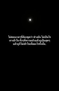รูปภาพที่โพสต์โดย ꒰ᐢ. .ᐢ꒱⋆˚🎧