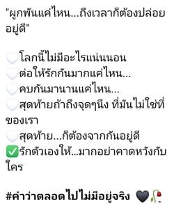 รูปภาพที่โพสต์โดย เหนื่อยจัง🥺꧁🌞ตะวันจันทรา🌝꧂