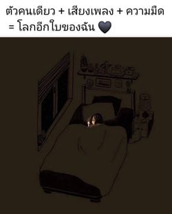 รูปภาพที่โพสต์โดย เหนื่อยจัง🥺꧁🌞ตะวันจันทรา🌝꧂