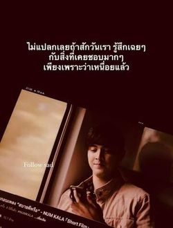 รูปภาพที่โพสต์โดย ʿℍ𝕖𝕝𝕝𝕠 𝔹𝕚𝕘𝕫𝕩 :(วันๆลงเเต่เพลง🦋)