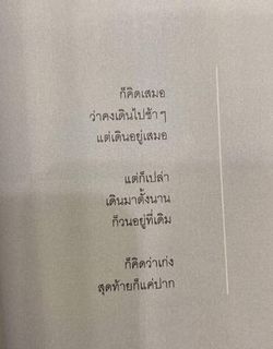 รูปภาพที่โพสต์โดย ʿℍ𝕖𝕝𝕝𝕠 𝔹𝕚𝕘𝕫𝕩 :(วันๆลงเเต่เพลง🦋)