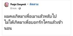 รูปภาพที่โพสต์โดย ʿℍ𝕖𝕝𝕝𝕠 𝔹𝕚𝕘𝕫𝕩 :(วันๆลงเเต่เพลง🦋)