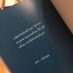 รูปภาพที่โพสต์โดย ʿℍ𝕖𝕝𝕝𝕠 𝔹𝕚𝕘𝕫𝕩 :(วันๆลงเเต่เพลง🦋)