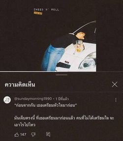 รูปภาพที่โพสต์โดย ʿℍ𝕖𝕝𝕝𝕠 𝔹𝕚𝕘𝕫𝕩 :(วันๆลงเเต่เพลง🦋)