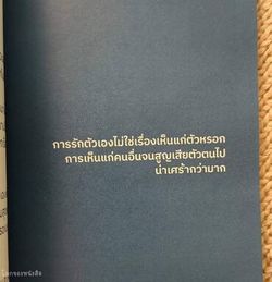 รูปภาพที่โพสต์โดย ʿℍ𝕖𝕝𝕝𝕠 𝔹𝕚𝕘𝕫𝕩 :(วันๆลงเเต่เพลง🦋)