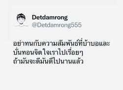 รูปภาพที่โพสต์โดย ʿℍ𝕖𝕝𝕝𝕠 𝔹𝕚𝕘𝕫𝕩 :(วันๆลงเเต่เพลง🦋)