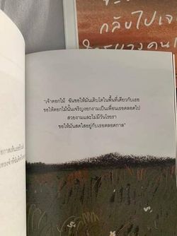 รูปภาพที่โพสต์โดย ʿℍ𝕖𝕝𝕝𝕠 𝔹𝕚𝕘𝕫𝕩 :(วันๆลงเเต่เพลง🦋)