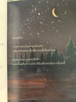 รูปภาพที่โพสต์โดย ʿℍ𝕖𝕝𝕝𝕠 𝔹𝕚𝕘𝕫𝕩 :(วันๆลงเเต่เพลง🦋)