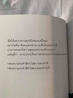 รูปภาพที่โพสต์โดย ʿℍ𝕖𝕝𝕝𝕠 𝔹𝕚𝕘𝕫𝕩 :(วันๆลงเเต่เพลง🦋)