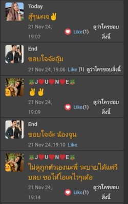 รูปภาพที่โพสต์โดย 🎸🎸