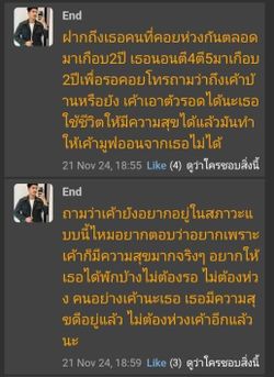 รูปภาพที่โพสต์โดย 🎸🎸