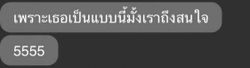 รูปภาพที่โพสต์โดย 𝟎𝟖:𝟎𝟖