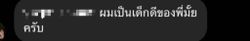 รูปภาพที่โพสต์โดย 𝟎𝟖:𝟎𝟖