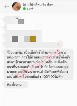 Image posted by [หิวดึก=🫦]💕(อ่านก่อนน๊าา 18+) Mxrry Jxne ʕ⁠´⁠•⁠ᴥ⁠•⁠`⁠ʔ💕