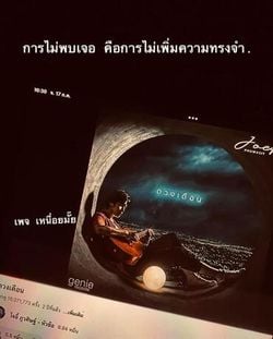 รูปภาพที่โพสต์โดย ไอ่แมวเปรตตตต