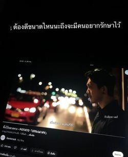 รูปภาพที่โพสต์โดย ไอ่แมวเปรตตตต
