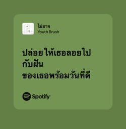 รูปภาพที่โพสต์โดย 102