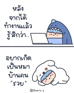 Image posted by 🌧️⛈️