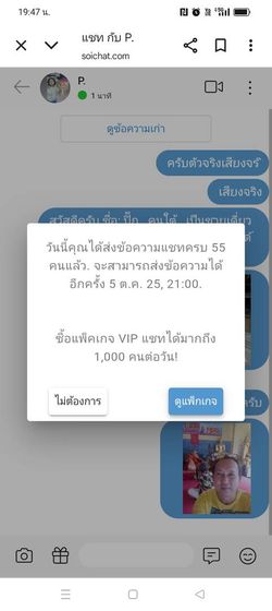 รูปภาพที่โพสต์โดย ปิ๊ก .. คนใต้ .. อ่านโปรไฟต์ได้เลยครับ.