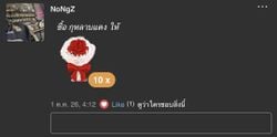 รูปภาพที่โพสต์โดย ใบตองลำยองแห่งกรุงโซล🍺