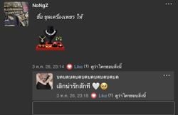 รูปภาพที่โพสต์โดย ใบตองลำยองแห่งกรุงโซล🍺