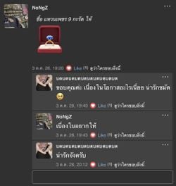 รูปภาพที่โพสต์โดย ใบตองลำยองแห่งกรุงโซล🍺