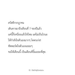 รูปภาพที่โพสต์โดย อาจจะยังน๊า
