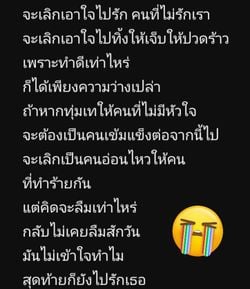 รูปภาพที่โพสต์โดย 🌘 𝚝𝚑𝚎𝚖𝚘𝚘𝚗 🌒