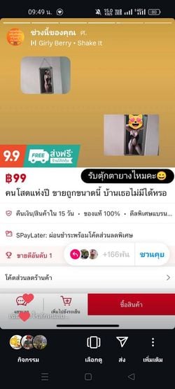 รูปภาพที่โพสต์โดย นัดลับๆ😄รับงาน💸
