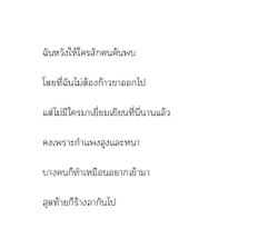 รูปภาพที่โพสต์โดย 🥛✨