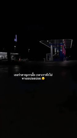รูปภาพที่โพสต์โดย ✘
