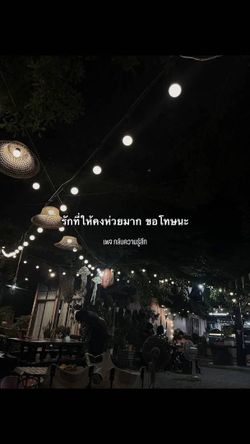 รูปภาพที่โพสต์โดย ✘