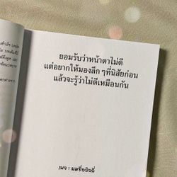 รูปภาพที่โพสต์โดย 𝙐𝙉𝙒𝙍𝙄𝙏𝙏𝙀𝙉.