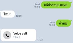 Image posted by คอลค่ะเครดิตปักหมุด