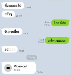 Image posted by คอลค่ะเครดิตปักหมุด