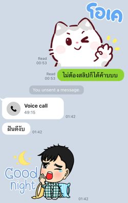 Image posted by คอลค่ะเครดิตปักหมุด