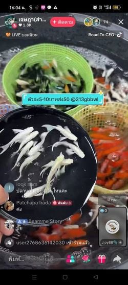 รูปภาพที่โพสต์โดย ชอบให้แตกปาก🫦