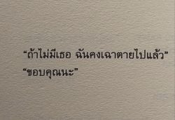 Image posted by ยัวร์คาปิ