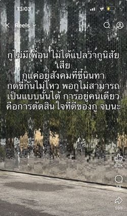 รูปภาพที่โพสต์โดย 😶งอแง😶