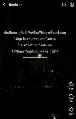 รูปภาพที่โพสต์โดย 😶งอแง😶