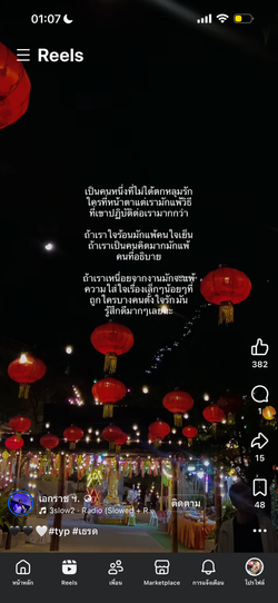 รูปภาพที่โพสต์โดย 😶งอแง😶