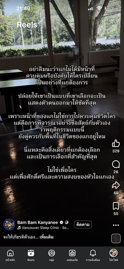 รูปภาพที่โพสต์โดย 😶งอแง😶