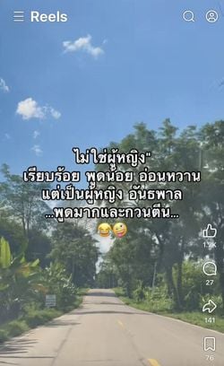 รูปภาพที่โพสต์โดย 😶งอแง😶