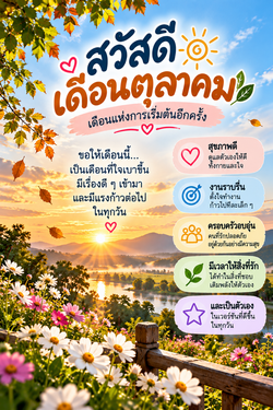 Image posted by 😏เนี่ยน่ะเหรอ นพนภา!!🙄