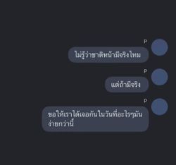รูปภาพที่โพสต์โดย ✿˘