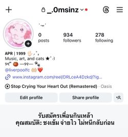 รูปภาพที่โพสต์โดย ??